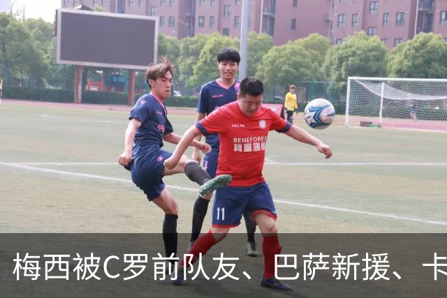 梅西被C罗前队友、巴萨新援、卡萨诺、迪玛利亚、里克尔梅等歌颂！