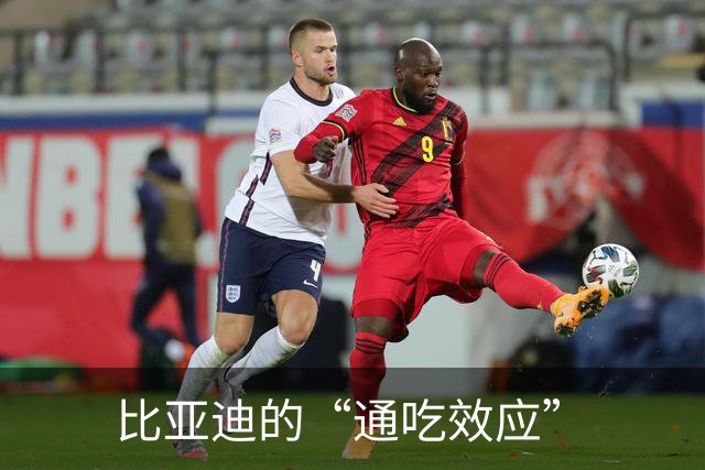 比亚迪的“通吃效应”